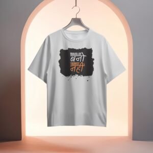 Traveler Bano Tourist Nahi – White Printed T-Shirt